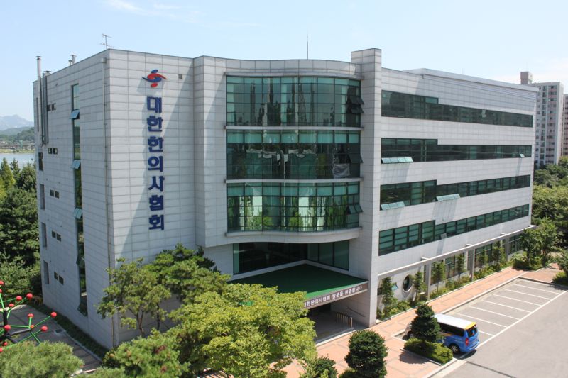 서울 강서구 대한한의사협회 전경. 대한한의사협회 제공