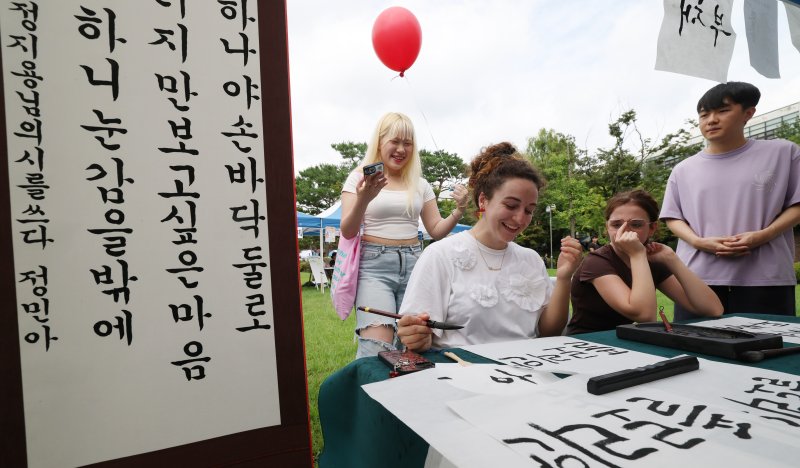 2일 오후 경기 수원시 영통구 아주대학교에서 열린 동아리 박람회에서 학생들이 다양한 동아리 체험을 하고 있다. 2025.9.2/뉴스1 ⓒ News1 김영운 기자