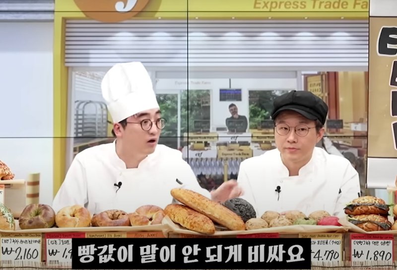 구독자 361만 명을 보유한 경제 유튜버 슈카월드가 저가 빵을 판매했다가 자영업자들의 반발을 불러일으켰다.(사진=유튜브/머니코믹스).2025.09.01 /사진=뉴시스