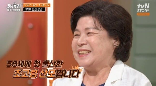 '58세에 쌍둥이 출산' 초고령 산모, 12년 전에.. 깜놀