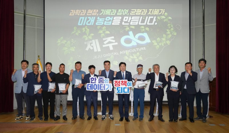 제주 농업인 200명, 스마트폰으로 감귤·당근 영농일지 쓴다 (출처=연합뉴스)