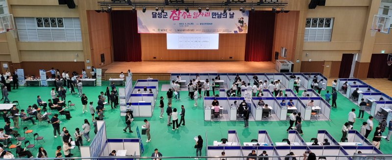 [대구=뉴시스]달성군 취업박람회 모습이다. 뉴시스DB. 2025.09.02 photo@newsis.com *재판매 및 DB 금지