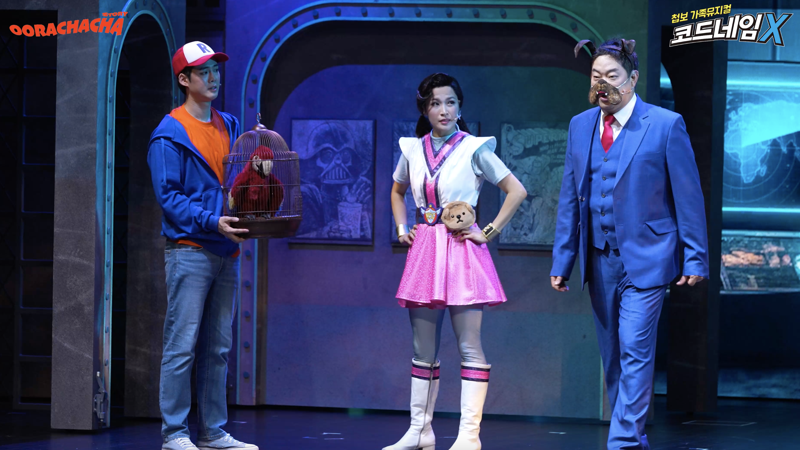 뮤지컬 '코드네임X' 공연 사진