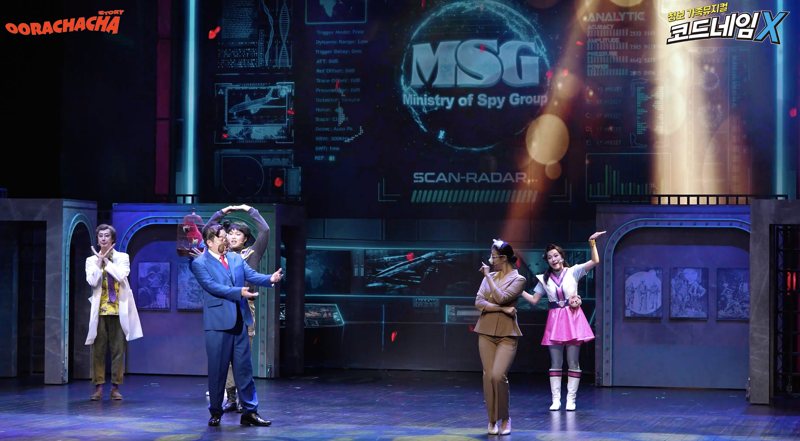 뮤지컬 '코드네임X' 공연 사진