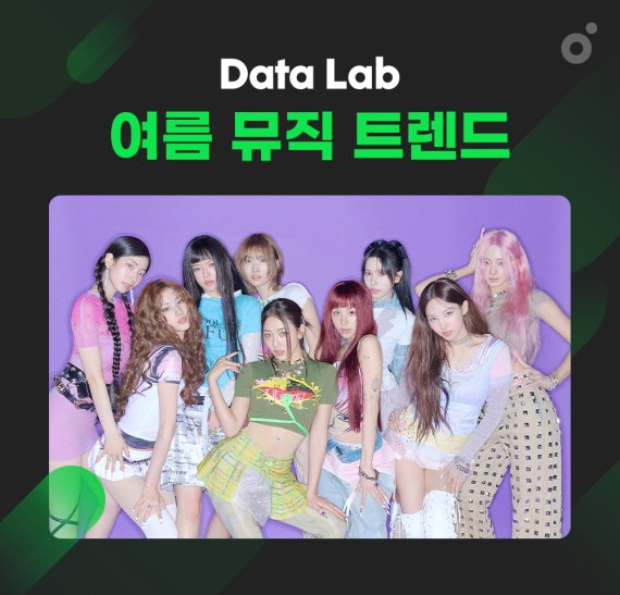 멜론DJ가 선택한 여름 대표 아티스