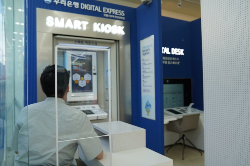 굿윌스토어 밀알안산상록점에 미련된 우리은행 스마트 창구 사진=박문수 기자