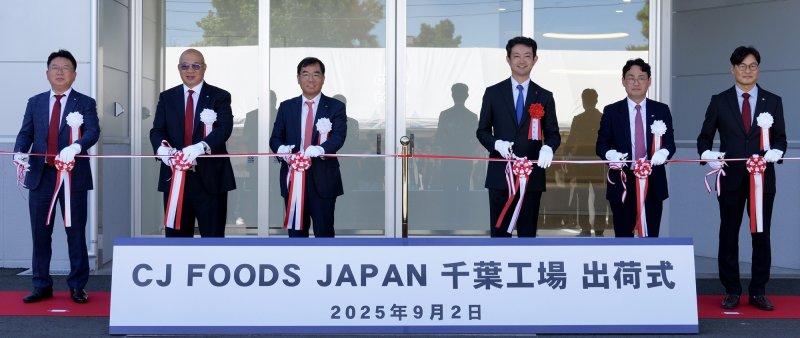 K-푸드 영토 확장을 추진 중인 CJ제일제당이 일본 지바현 기사라즈시 만두 공장을 완공해 가동을 시작했다고 지난 9월 2일 밝혔다. 이날 일본 지바현 기사라즈시에서 열린 만두 공장 준공식에서 내빈들이 테이프 커팅을 하고 있다. CJ제일제당 제공