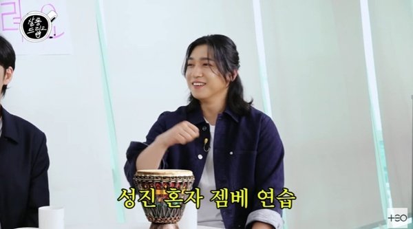 데이식스 성진 "데뷔 전 젬베치며 노래 연습…막막했다"