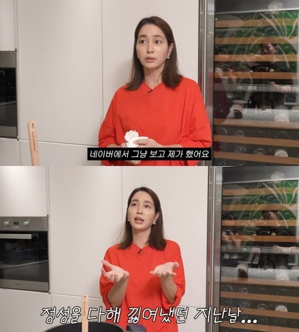 이민정 "신혼 때 인터넷 보고 요리…육수도 직접 냈었는데"