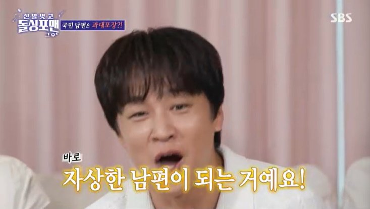 '첫사랑♥' 차태현 "자상한 남편? 과대포장 돼" 억울