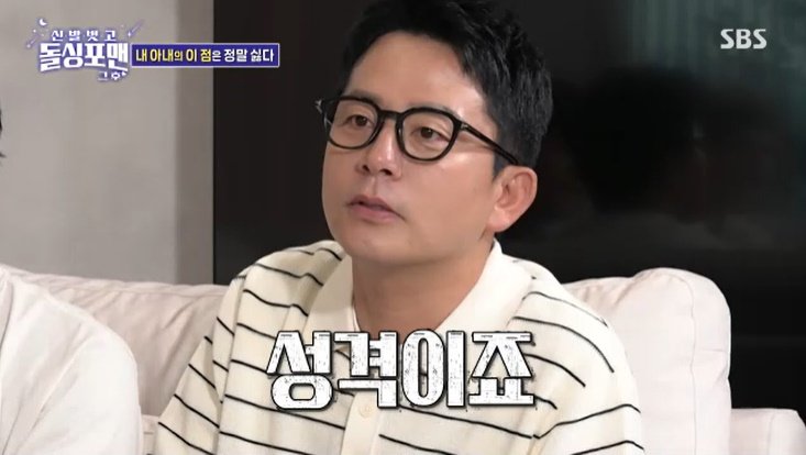 김준호 "아이 태어나면 ♥김지민 성격 안 닮길" 솔직