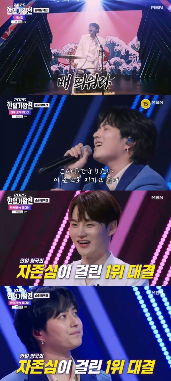 박서진 vs 유다이, 한일 1위 대결 성사…'한일가왕전' 예선전