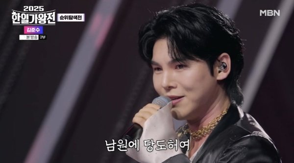 김준수, 국악으로 '한일가왕전' 기선제압…아쉬운 패배 [RE:TV]