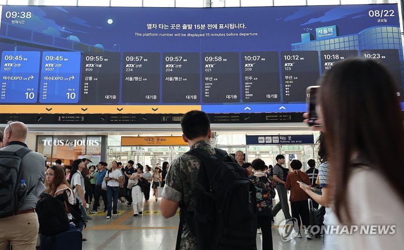 서울역에 설치된 대형 열차운행표지판 (출처=연합뉴스)
