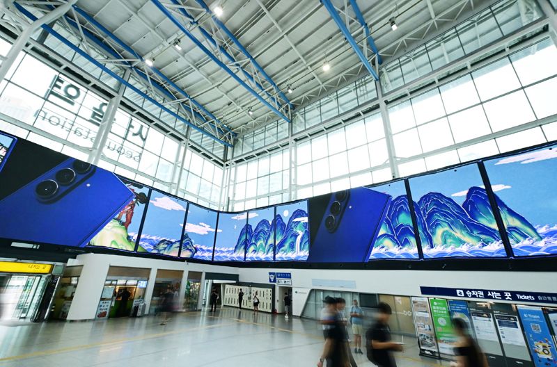 삼성전자가 서울역에서 진행하는 ‘갤럭시 Z 폴드7∙Z 플립7’ 초대형 미디어아트 디지털 옥외광고 모습. 삼성전자 제공