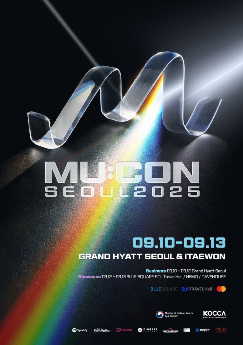 이승윤부터 美지드래곤 파트너까지…콘진원 ‘뮤콘 2025’ 9월 개막