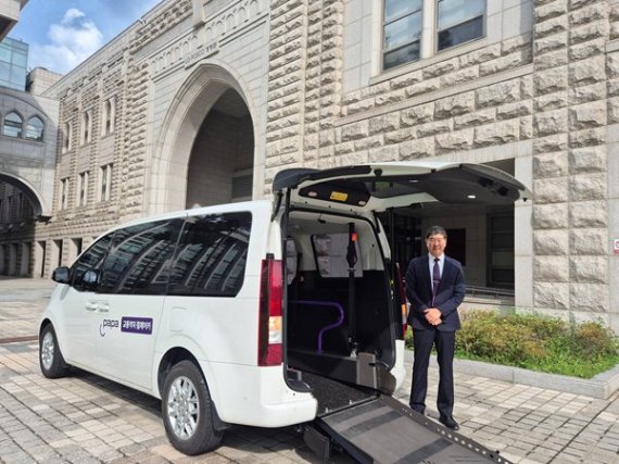 파파, 고려대학교와 손잡고 ‘휠체어카’ 운영…포용 캠퍼스 실현