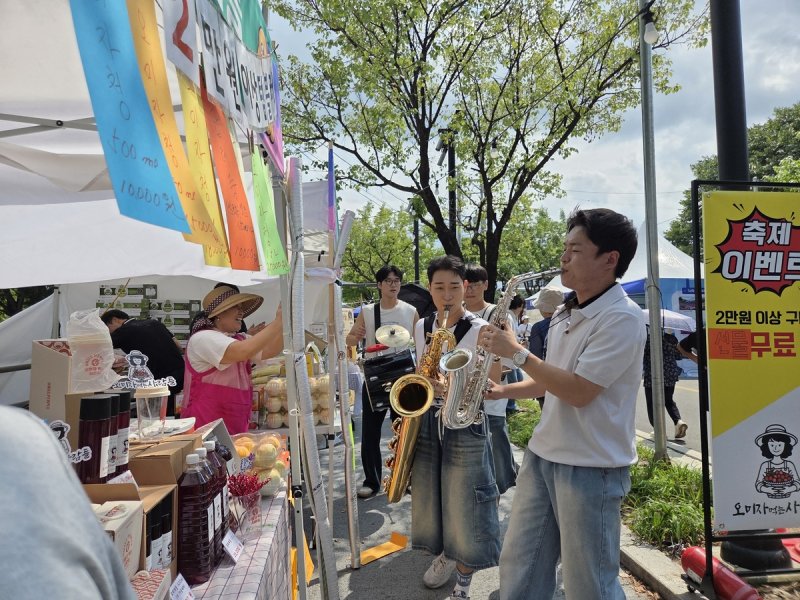 2025 국토정중앙 청춘양구 배꼽축제 (출처=연합뉴스)