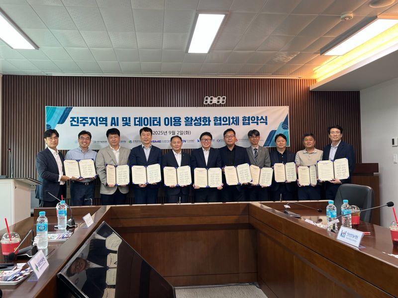 2일 인공지능(AI) 정책 목표 대응, 데이터 협업과제 발굴 등 AI와 데이터 이용 활성화를 위한 업무협약식에서 참석자들이 기념 촬영을 하고 있다. 국토안전관리원 제공