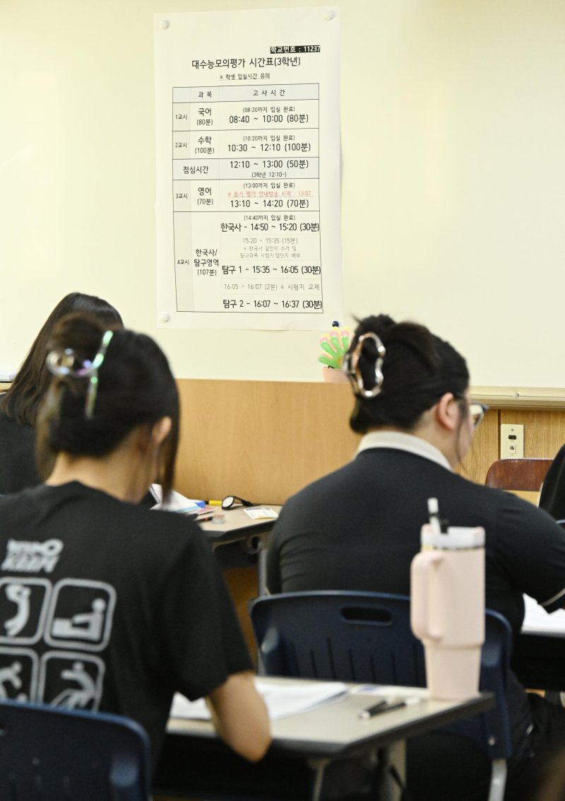 [서울=뉴시스] 사진공동취재단 = 2026학년도 대학수학능력시험 모의평가가 실시된 3일 서울 여의도여고에서 고3 학생들이 시험 준비를 하고 있다. 2025.09.03. photo@newsis.com