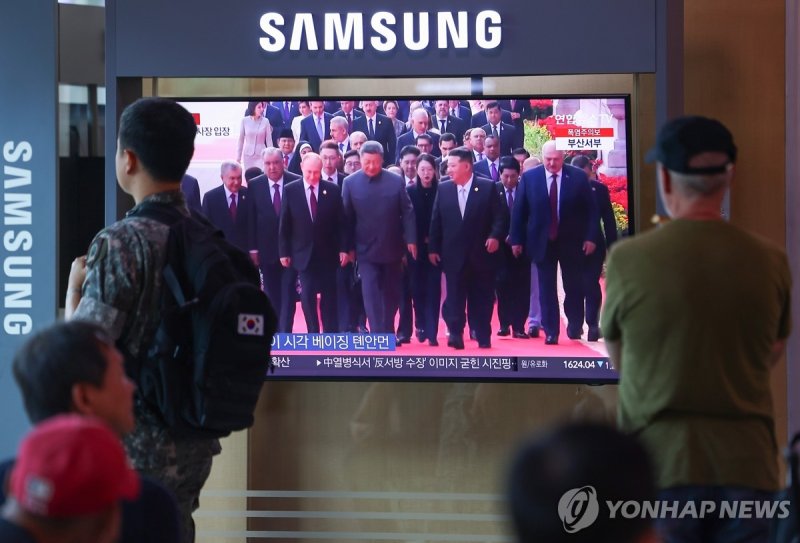 서울역에 방송되는 중국 전승절 열병식 뉴스 (출처=연합뉴스)