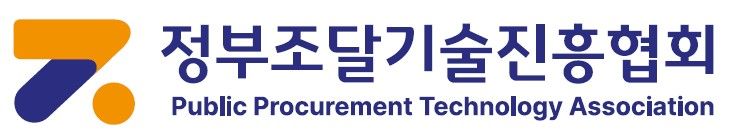 정부조달기술진흥協-초록우산어린이재단, 기업사회공헌 협약