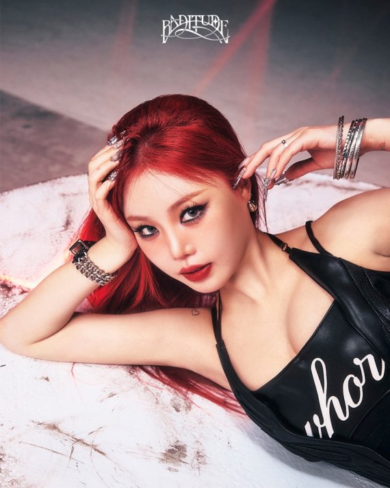 수진의 '배디튜드' 품고 '쇼! 챔