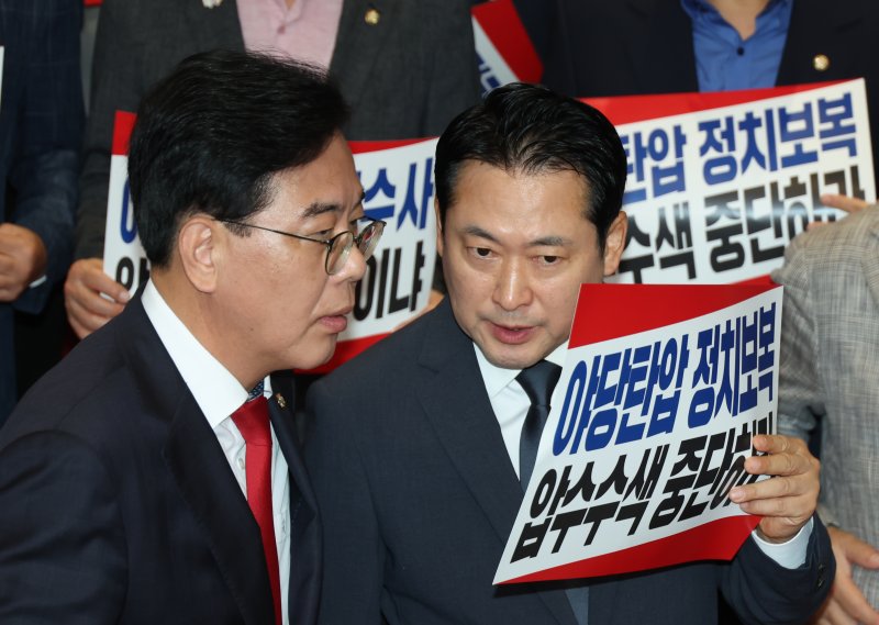 국민의힘 장동혁 대표와 송언석 원내대표가 3일 서울 여의도 국회에서 긴급의원총회 및 압수수색 규탄대회를 마친 뒤 대화하고 있다. 뉴시스