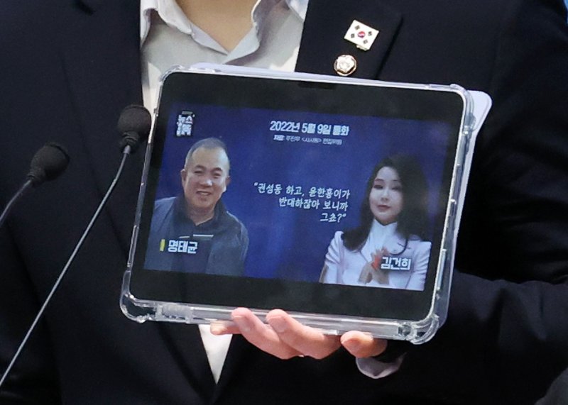 [서울=뉴시스] 서영교 더불어민주당 명태균게이트 진상조사단 단장과 전용기 수석대변인 등 소속 의원들이 지난 2월 25일 오전 서울 여의도 국회 소통관에서 윤석열 대통령 부인 김건희 여사와 명태균 씨의 통화 육성을 공개하고 있다. (사진=뉴시스DB). 2025.09.03. photo@newsis.com