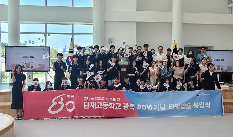 바카라 카드카운팅등학교 '광복 100주년을 향한 타임캡슐 봉입식'.(충북교육청 제공. 재판매 및 DB금지)/바카라 카드카운팅1