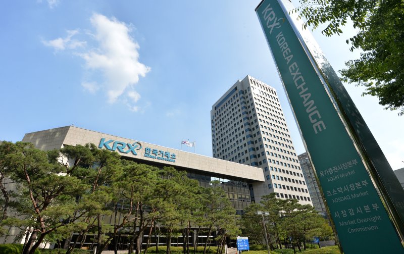 서울 여의도 한국바카라사이트 추천 전경./ 뉴스1 ⓒ News1