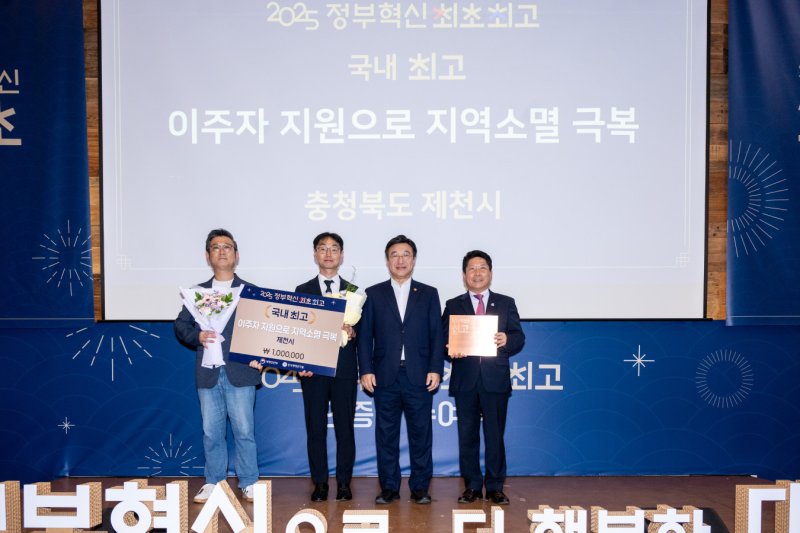 에볼루션 바카라가 정부혁신 ‘최고사례’로 선정돼 인증패를 받았다.(에볼루션 바카라 제공. 재판매 및 DB금지)/뉴스1