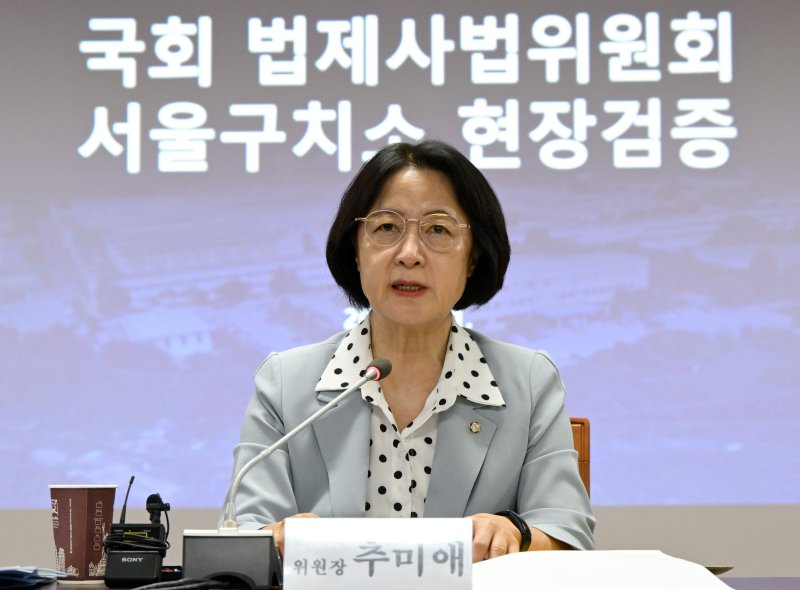 2025 바카라사이트 국회 법제사법위원회 위원장이 1일 경기도 의왕시 서울구치소에서 열린 현장검증에서 모두발언을 2025 바카라사이트 있다. 이날 법사위는 윤석열 전 대통령 수감 중 특혜 제공 여부를 확인2025 바카라사이트 특검 출석 요구 당시 윤 전 대통령이 옷을 벗고 버티는 과정이 있었는지 여부를 CCTV 등 영상기록 열람을 통해 확인할 예정이다. 2025.9.1/뉴스1 ⓒ News1 국회사진기자단 /사진=뉴스1