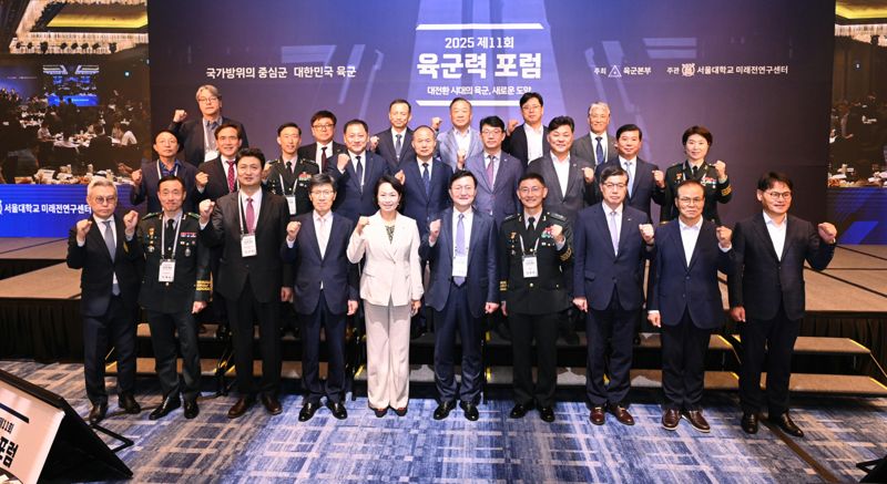 3일, 육군본부가 주최하고 서울대학교 미래전연구센터가 주관하는 '제11회 육군력 포럼'이 열렸다. ‘대전환 시대의 육군, 새로운 도약’이라는 주제로 열린 포럼에서 인공지능 ·국제질서·국가 거버넌스 3중 변혁 속에서 육군의 새로운 도약을 위한 방향성을 논의했다. 사진에서 포럼에 참여한 주요 참석자들이 기념사진을 촬영하고 있다. 육군 제공