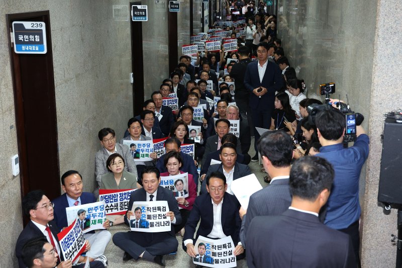 장동혁 대표를 비롯한 국민의힘 의원들이 3일 오후 서울 여의도 국회 국민의힘 원내대표실 앞에서 가진 긴급 의원총회를 내란바카라을 규탄하는 구호를 외치고 있다. 2025.9.3/뉴스1 ⓒ News1 신웅수 기자
