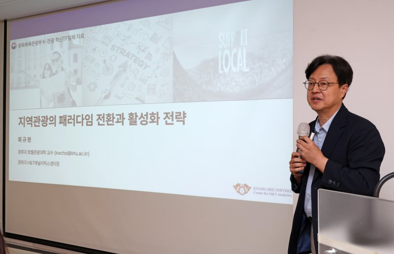 최규완 경희대학교 교수(문체부 제공)