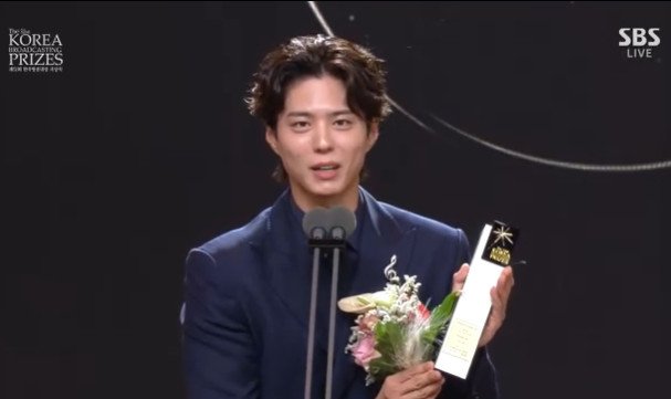 박보검, 최우수예능인상 받았다 첫 MC, 매주 경이로워