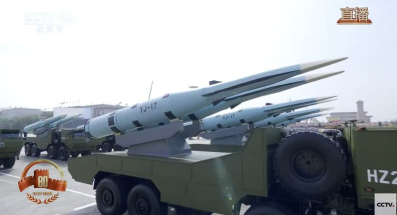 3일 중국 베이징 천안문 광장에서 열린 전승절 80주년 기념 열병식에서 YJ-17이 공개됐다. CCTV 캡처·뉴스1