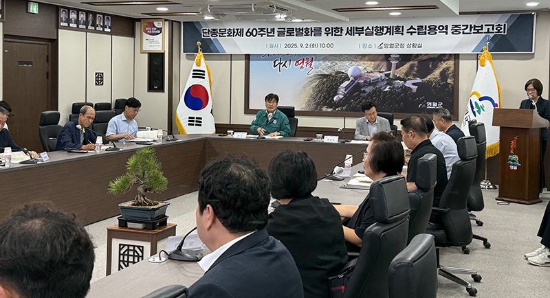 지난 2일 바카라사이트 홈런청 상황실에서 열린 ‘바카라사이트 홈런 60주년 세계화를 위한 세부 실행계획 수립 용역’ 중간 보고회.(사진=바카라사이트 홈런 제공) *재판매 및 DB 금지