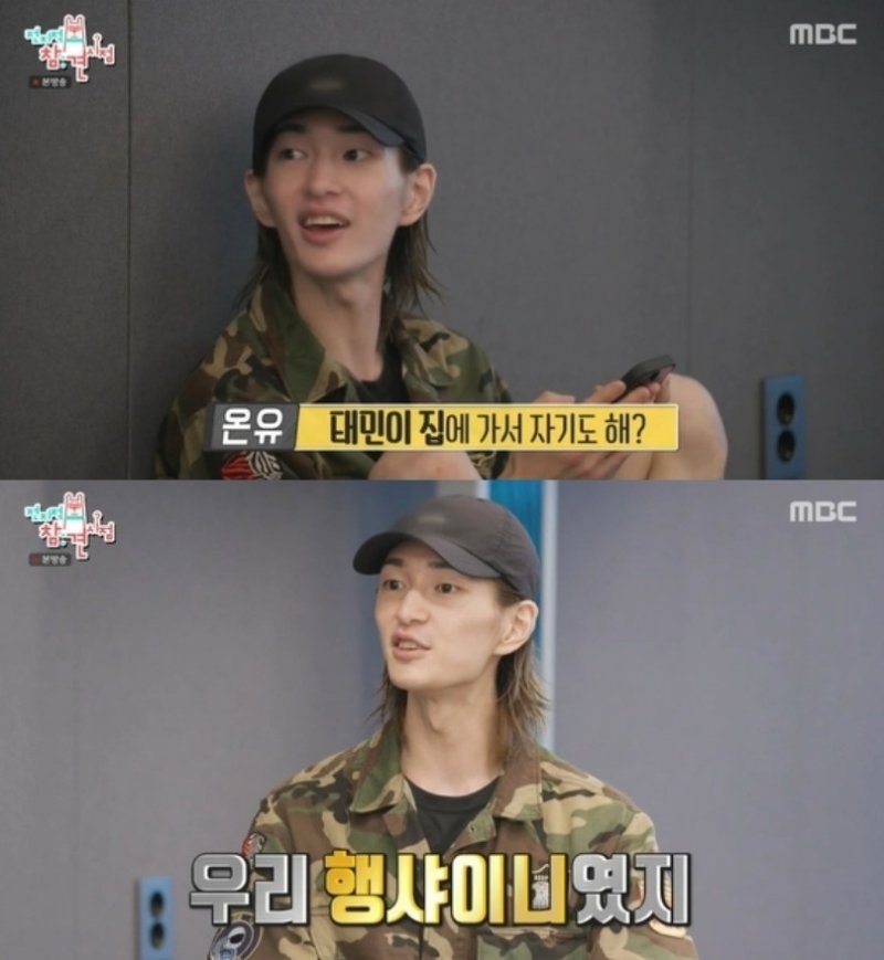 빼도 찌워도 건강 이상설…박민영→구혜선, 해명 나선 스타들 [N이슈]