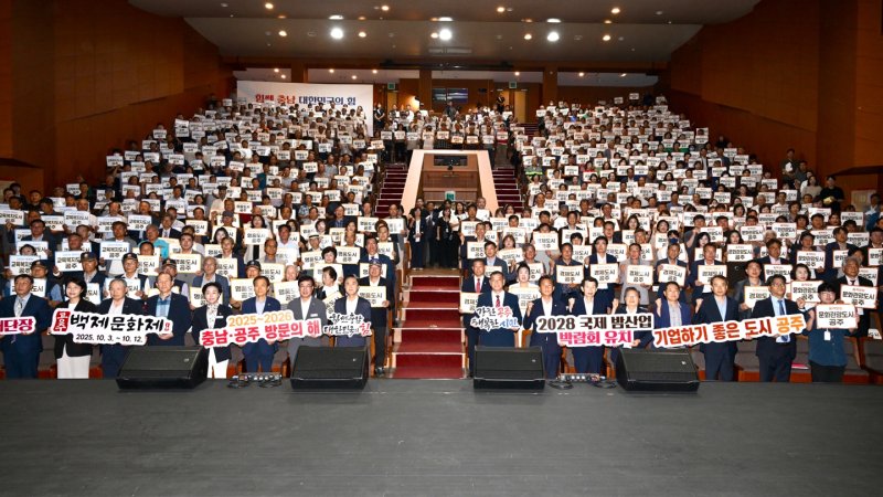 [공주=뉴시스] 도민과 대화 후 기념사진을 찍고 있다.(사진=공주시 제공). 2025.09.03. photo@newsis.com *재판매 및 DB 금지