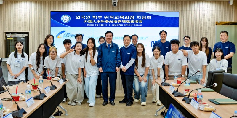 ‘1+3 학부 위탁 온라인 바카라과정 외국인 신입생 간담회’ (온라인 바카라 제공.재판매 및 DB금지)/뉴스1