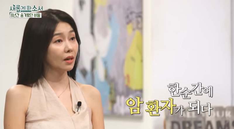 박탐희, 8년 숨긴 암 투병…엄마 없이 자랄 아이 생각에 공포 느꼈다