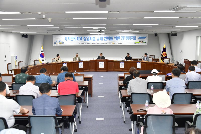 바카라사이트 비타임의회 '계획관리지역 창고시설 규제 완화' 정책토론회. (사진=광주시의회 제공) *재판매 및 DB 금지