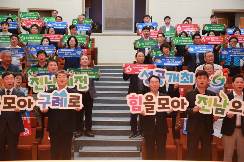 [구례=바카라사이트 굿모닝] 2026전남체전 구례 개최 퍼포먼스. (사진=바카라사이트 굿모닝 제공) 2025.09.03. photo@newsis.com *재판매 및 DB 금지