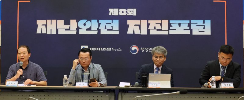 파이낸셜뉴스와 행정안전부가 3일 공동주최한 제8회 재난안전 지진포럼에서 패널 토론이 진행되고 있다. 왼쪽부터 원종석 서울연구원 재난안전연구센터 센터장, 이호 한국지하안전협회 회장, 고기연 한국산불학회 회장, 박병철 국립재난안전연구원 지진방재센터 센터장 사진=서동일 기자
