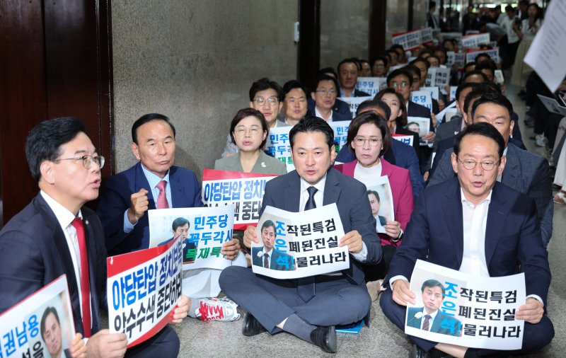 장동혁 대표를 비롯한 국민의힘 의원들이 3일 오후 서울 여의도 국회 국민의힘 원내대표실 앞에서 가진 긴급 의원총회를 내란특검을 규탄하는 구호를 외치고 있다. 2025.9.3/뉴스1 ⓒ News1 신웅수 기자