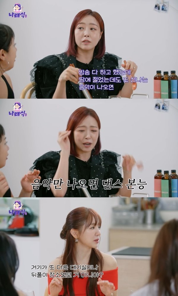 심은진 "베이비복스 때 나이트 많이 가…다른 그룹들과 같이 놀아"