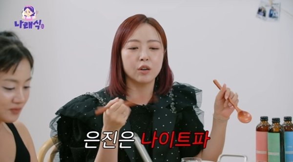 심은진 베이비복스 때 나이트 많이 가…다른 그룹들과 같이 놀아