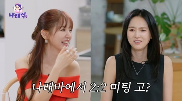 유튜브 채널 '메이저 바카라사이트식' 캡처